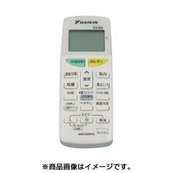 ヨドバシ.com - ARC469A12 [エアコン用 リモコン 2099835]のレビュー 3