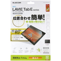 ヨドバシ Com エレコム Elecom Tb Nee1baeflfag Nec Lavie Tab E Pc Te510bal用 ぱちぴた指紋防止エアーレスフィルム 高光沢 通販 全品無料配達