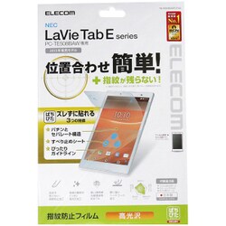 ヨドバシ.com - エレコム ELECOM TB-NEE8BAEFLFAG [NEC LAVIE Tab E PC