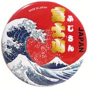 カンバッチ 富士山