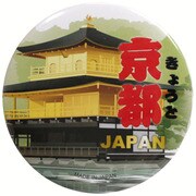 カンバッチ 京都