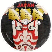 カンバッチ 歌舞伎