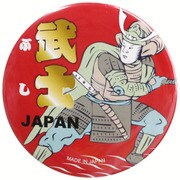 カンバッチ 武士