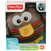 CDR56 [フィッシャープライス おやすみフクロウくん 対象月齢：0ヶ月～]