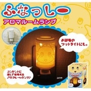 キャラクターグッズ ふなっしー アロマルームランプ