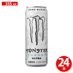 ヨドバシ Com アサヒ飲料 モンスター モンスターウルトラ 355ml缶 24本 機能性炭酸飲料 通販 全品無料配達