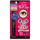 ビボ オールインワンマスカラ01 5.2g