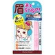 眉消えSTOP！アイブロウコート [ペンシル・パウダーアイブロウ用]