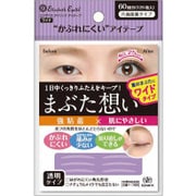 片面接着タイプ アイリッド アイテープ ワイド 60回分/120枚入