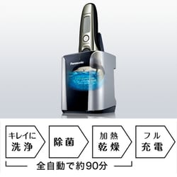 ◆(送料込)新品 パナソニック洗浄機付きES-LT7A-S 2022年製◆