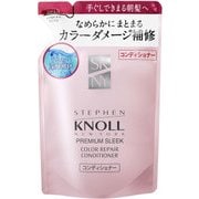 スティーブンノル プレミアムスリーク カラーリペア コンディショナー 詰替え用 [400mL]