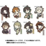 えふぉるめ 文豪ストレイドッグス ラバーストラップコレクション [コレクショントイ]