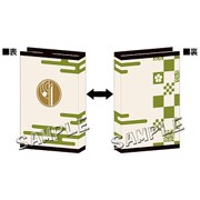 刀剣乱舞-ONLINE- ブックカバー 石切丸 [文庫本対応サイズ]