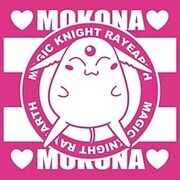 ミニタオル 魔法騎士レイアース モコナA