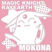 ミニタオル 魔法騎士レイアース モコナC