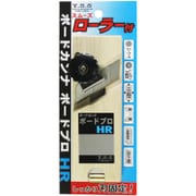 YSS ボードカンナ ボードプロ HR ローラー付
