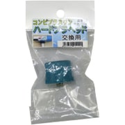 コンビ プラスワン用替PCヘッド