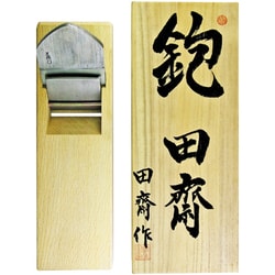 ヨドバシ.com - 田斎 和鉄 鉋 寸8 70mm 通販【全品無料配達】 ヨドバシ.com - 田斎 和鉄 鉋 寸8 70mm 通販【全品無料配達】