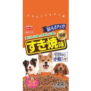 家族のごはん すき焼味 [犬用 ドライフード 2.2kg 小粒サイズ 成犬用総合栄養食]