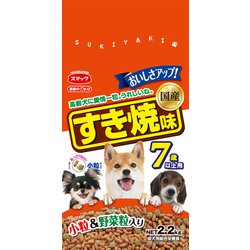 犬用 家族のごはん すき焼味 [犬用 ドライフード 2.2kg 7歳～ 小粒サイズ 成犬用総合栄養食]