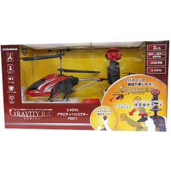 ヨドバシ.com - ドウシシャ DOSHISHA GRAVITY R/C 2.4GHZ グラビティ