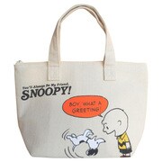 ランチバッグ ピーナッツ スヌーピー GREETING SNAP835