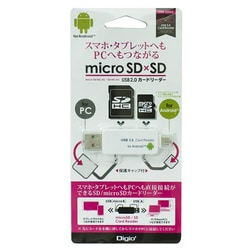 ヨドバシ.com - ナカバヤシ デジオ Digio USB 2.0対応 Android