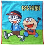 SHDR456 [インクジェットハンドタオル キテレツ大百科]