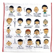 MKTW128 [インクジェットハンドタオル ちびまる子ちゃん まる子と仲間達]