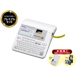 ヨドバシ.com - カシオ CASIO KL-ERI-SET2 [ネームランド ラベル