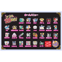 ヨドバシ Com セガトイズ ディズニーキャラクター マジカルポッド 子供向 タブレット玩具 ピンク 通販 全品無料配達