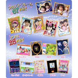 ヨドバシ Com セガトイズ ディズニーキャラクター マジカルポッド 子供向 タブレット玩具 ブルー 通販 全品無料配達