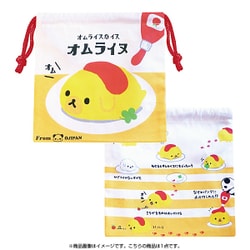 ヨドバシ Com スモール プラネット Small Planet oj99 巾着 おじぱん オムライヌ 通販 全品無料配達
