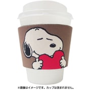 カップスリーブ ピーナッツ スヌーピー ハート ブラウン SNLC963