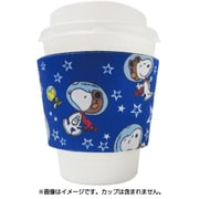 カップスリーブ ピーナッツ スヌーピー アストロノーツ SNLC964