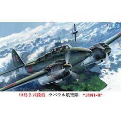 ヨドバシ.com - フジミ模型 FUJIMI C-19 [1/72スケール 中島二式