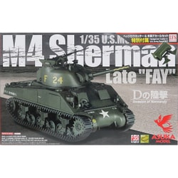 ヨドバシ.com - アスカモデル ASUKA MODEL 35032 [1/35スケール アメリカ中戦車 M4シャーマン後期型 FAY]  通販【全品無料配達】