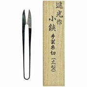 胴長小鋏 黒染め細タイプ 進光作 小鋏 手芸用糸切 太型 桐箱 太型