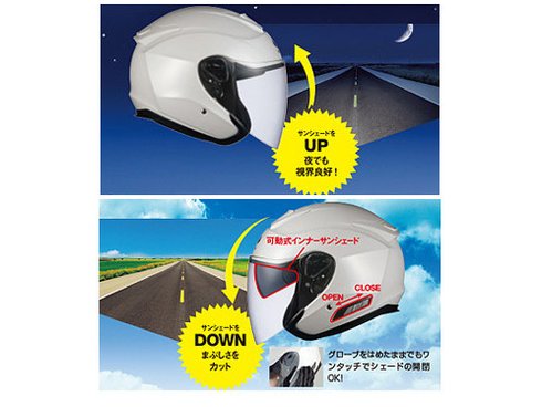 Kabuto ASAGI ホワイト インナーサンシェード付オープンヘルメット Amazon | オージーケーカブト(OGK KABUTO)バイクヘルメット