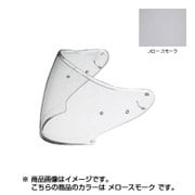 ヘルメットパーツ CJ-2 PINLOCK シールド メロースモーク