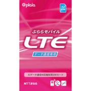 LTEデータ専用 基本SIM（nano） Y_LTE_Data_ぷららモバイルLTE