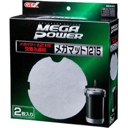 GM-18163 [メガマット1215用 2枚入り]