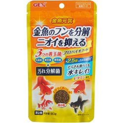金魚元気 プロバイオフード 80g [金魚用フード]