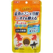 金魚元気 プロバイオフード 80g [金魚用フード]