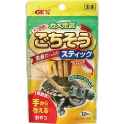 カメ元気 ごちそうスティック [12本入り]