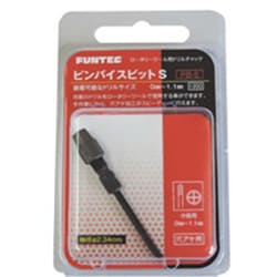 ピンバイスビット S [リューター用ドリルチャック]