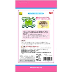 ヨドバシ.com - 三晃商会 SANKO P03 [小動物用トイレ砂 サラっと