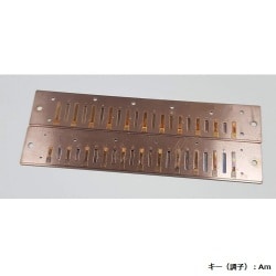 交換用リードプレートAm SU-21Humming用 RP-21HM-Am