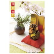 NP065 nanoblock年賀状2016 サル A [1セット]
