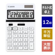 大型電卓 12桁 ホワイト KS-1220TU-WH SOB